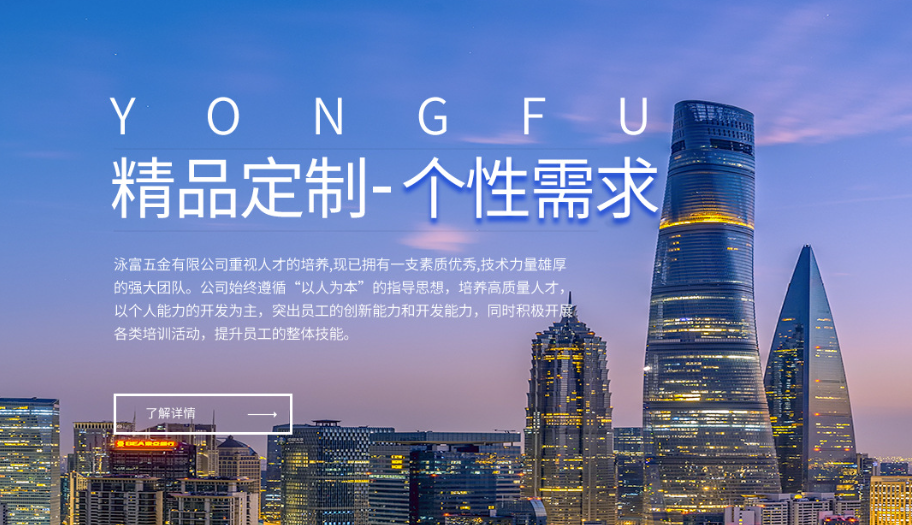 匠心铸礼，铭记时光｜泳富五金工艺徽章奖牌金属纪念品定制全维度专业解析